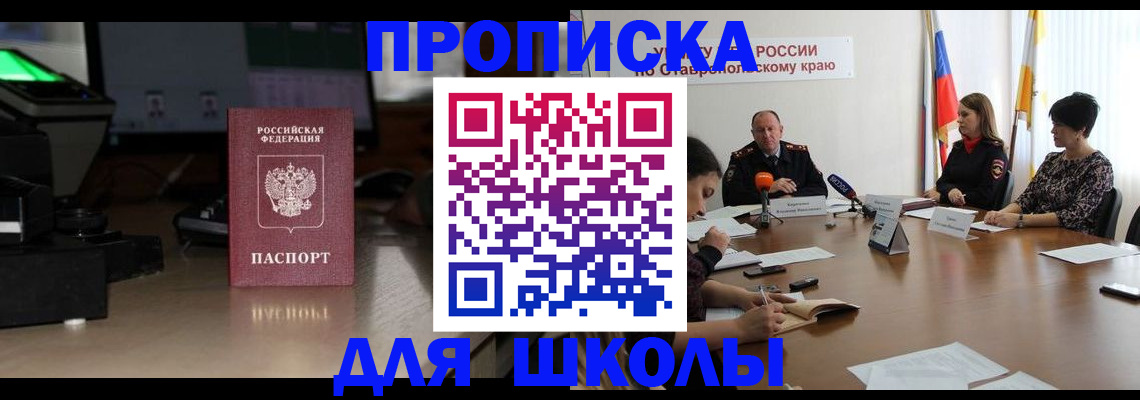 регистрация для дет. сада в Красноярском крае